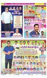 Chittoor Constituencies