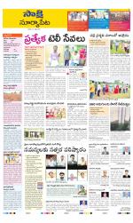 Suryapet District