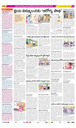 Nalgonda Constituencies