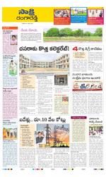 Ranga Reddy District