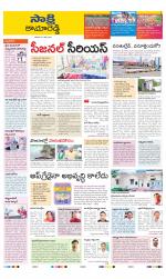 Kamareddy District