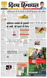 Divya Himachal Shimla