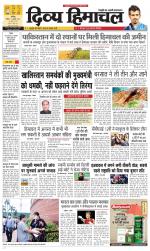 Divya Himachal Chandigarh+Mera Shimla +Aastha