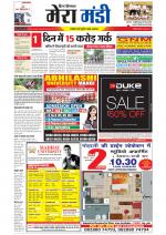 Divya Himachal Dharamsala+Mera Mandi +Aastha