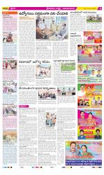 Srikakulam Constituencies