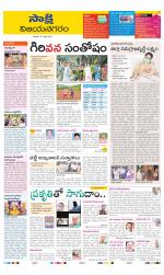 Vijayanagaram District