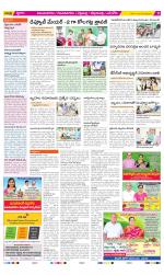 Vijayanagaram Constituencies