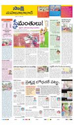 Mahabubabad District