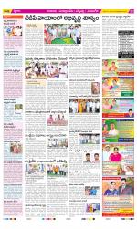 SPSR Nellore Constituencies