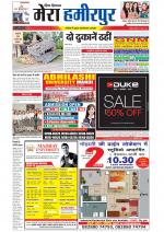 Divya Himachal Dharamsala+Mera Hamirpur +Aastha