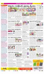 Hanamakonda Constituencies