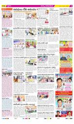 Visakhapatnam Constituencies