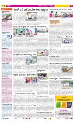 Prakasam Constituencies