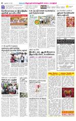 Villupuram Supplement
