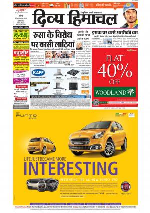 Divyahimachal Chandigarh