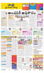 YSR Kadapa District