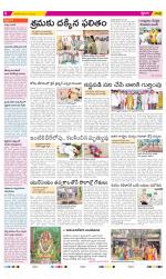 YSR Kadapa Constituencies