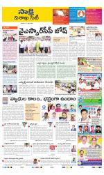 Visakhapatnam District