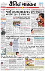 छत्रपति संभाजीनगर 