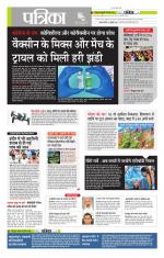 मध्य प्रदेश-छत्तीसगढ़