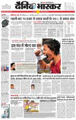 छतरपुर - टीकमगढ़ 