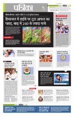 उत्तर प्रदेश