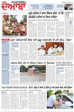 Punjabi Tribune (Doaba)