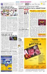 Kanchipuram-Chennai Supplement