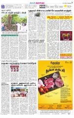 Tiruvellore-Chennai Supplement