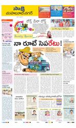 Mahabubnagar District