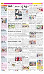 Mahabubnagar Constituencies