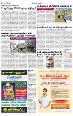 Theni-Madurai Supplement