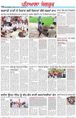 Punjabi Tribune (Patiala-Sangrur)
