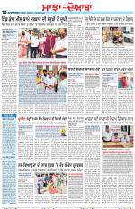 Punjabi Tribune (Majha/Doaba)