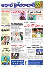 Aadab Hyderabad Main Pages