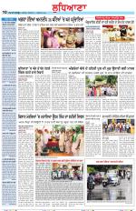 Punjabi Tribune (Ludhiana)