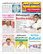 Aadab Hyderabad Tab Pages