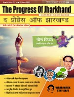 The Progress of Jharkhand