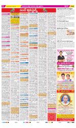 Guntur Amaravathi Constituencies