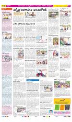 East Godavari Divisions