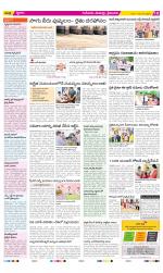 Krishna Constituencies