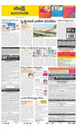 Vijayawada City