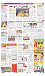 Hyderabad Constituencies