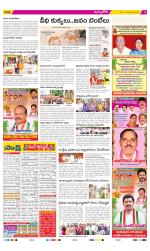 Medchal District