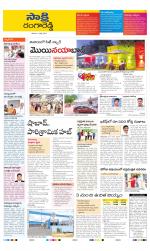 Ranga Reddy District