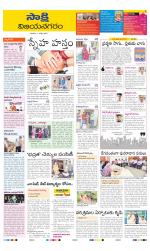 Vijayanagaram District