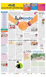 Jayashankar District