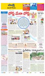 Jangaon District