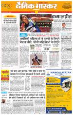 नरसिंगपुर