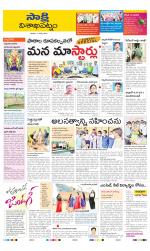 Visakhapatnam District - Old